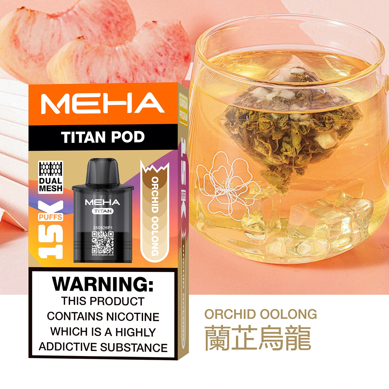 MEHA魅嗨-泰坦TITAN-15000-蘭芷烏龍
