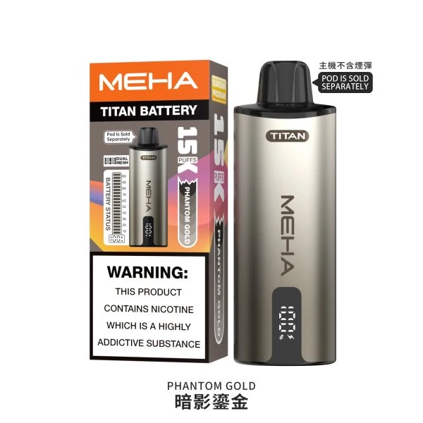 MEHA魅嗨-泰坦TITAN-主機-暗影鎏金